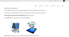 Desktop Screenshot of mlmbangkok.com