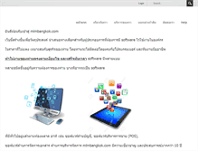 Tablet Screenshot of mlmbangkok.com